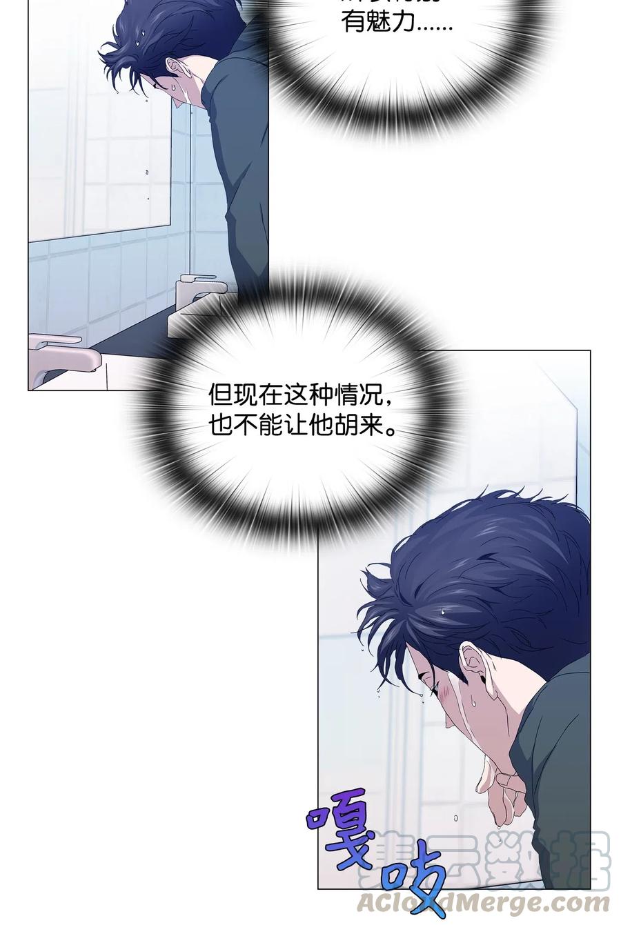 36 出现情敌(1/2)-第37话