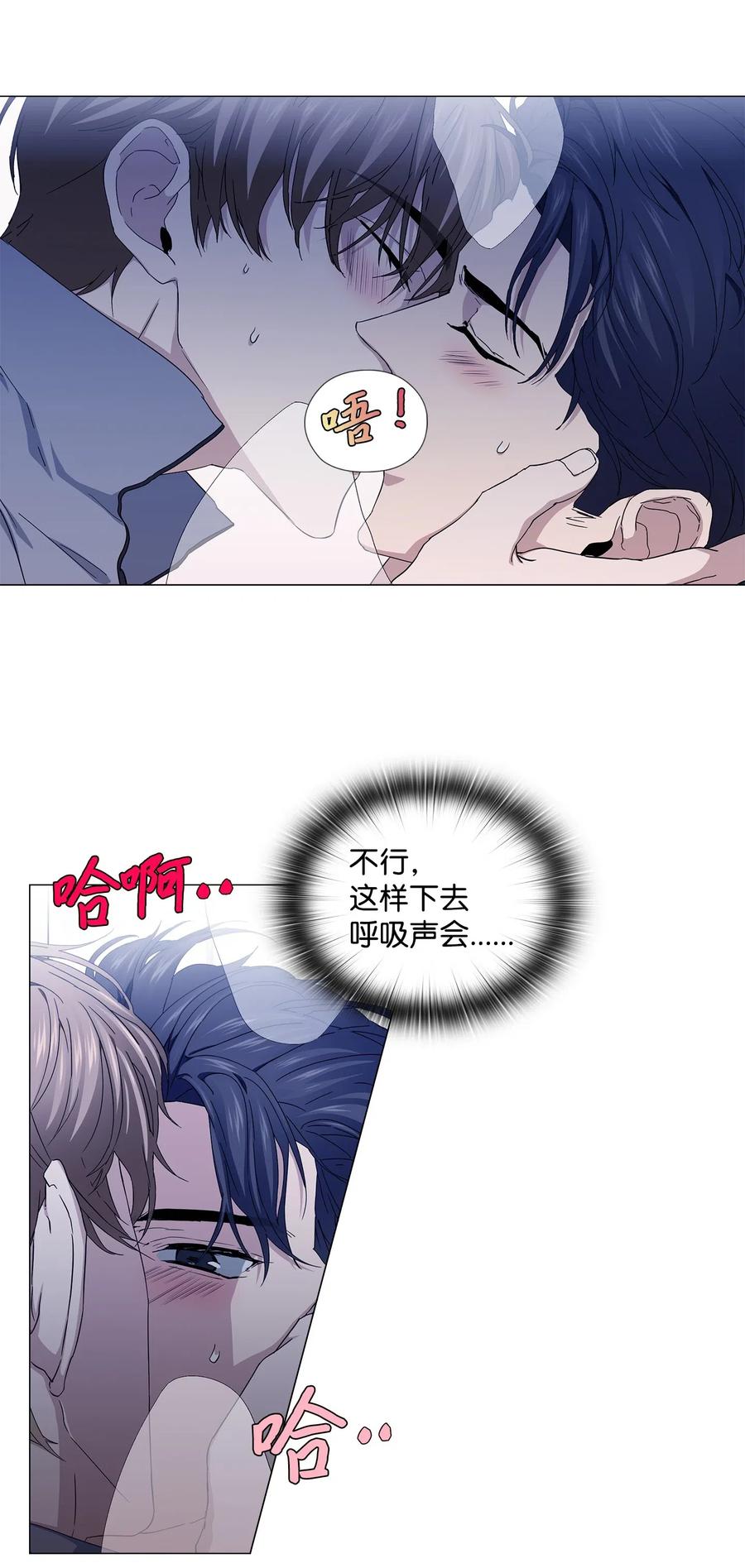 36 出现情敌(1/2)-第37话