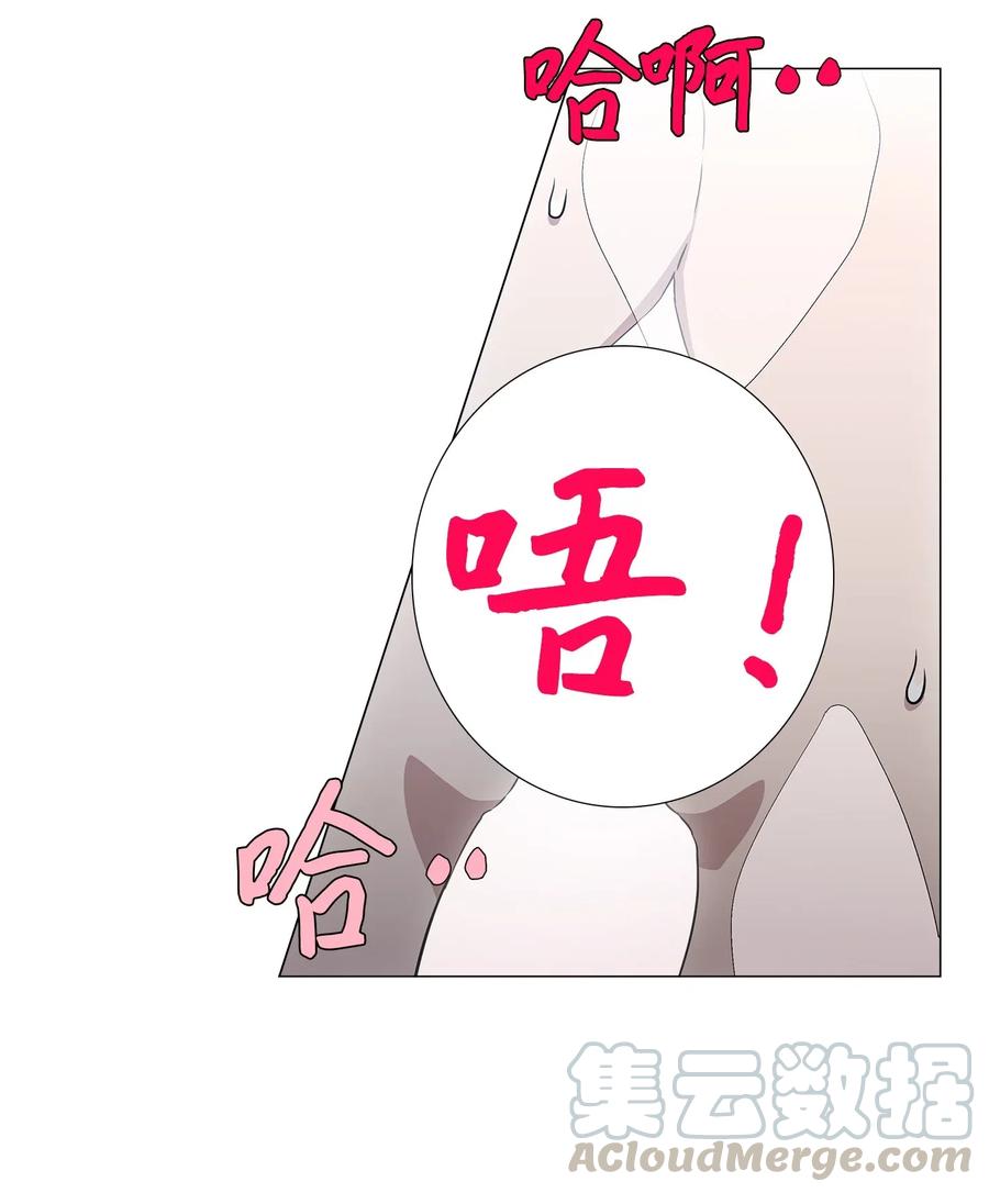36 出现情敌(1/2)-第37话
