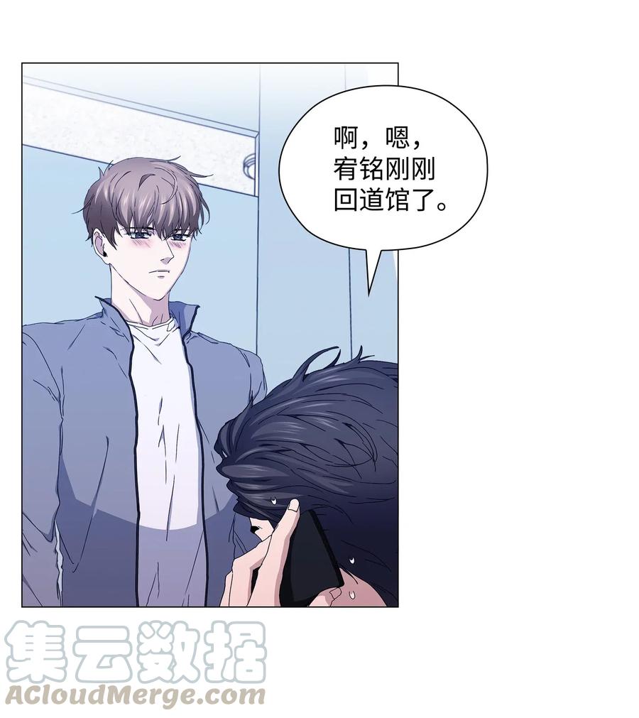 36 出现情敌(1/2)-第37话