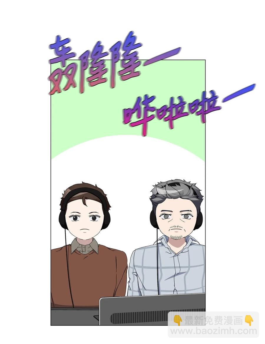 36 出现情敌(1/2)-第37话