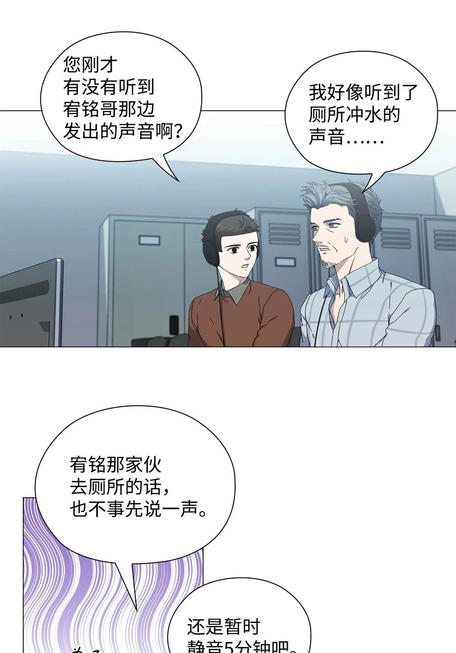 36 出现情敌(1/2)-第37话