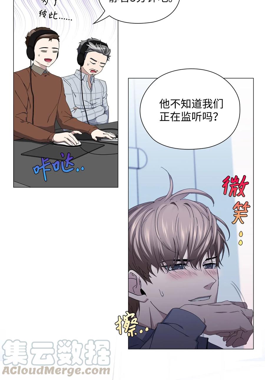 36 出现情敌(1/2)-第37话