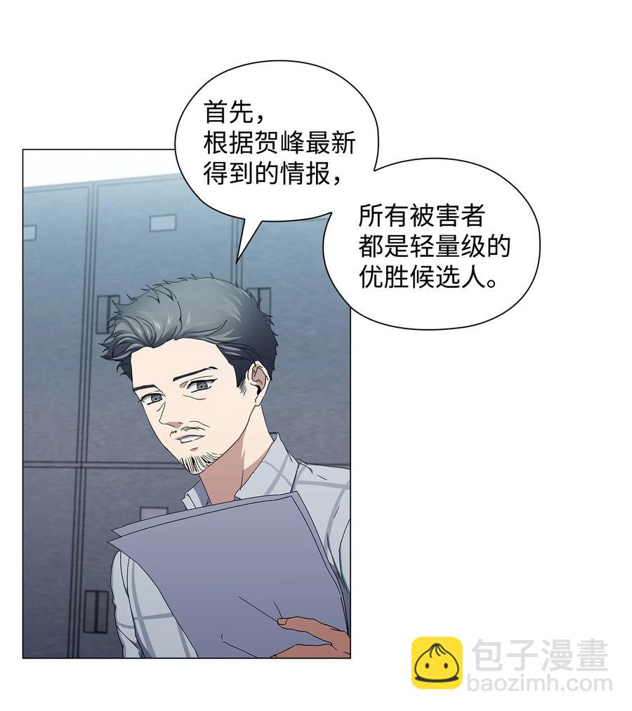 36 出现情敌(1/2)-第37话