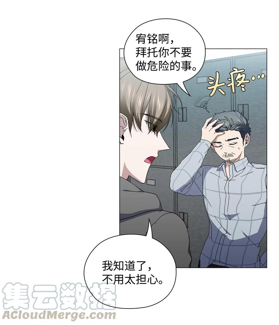 36 出现情敌(1/2)-第37话