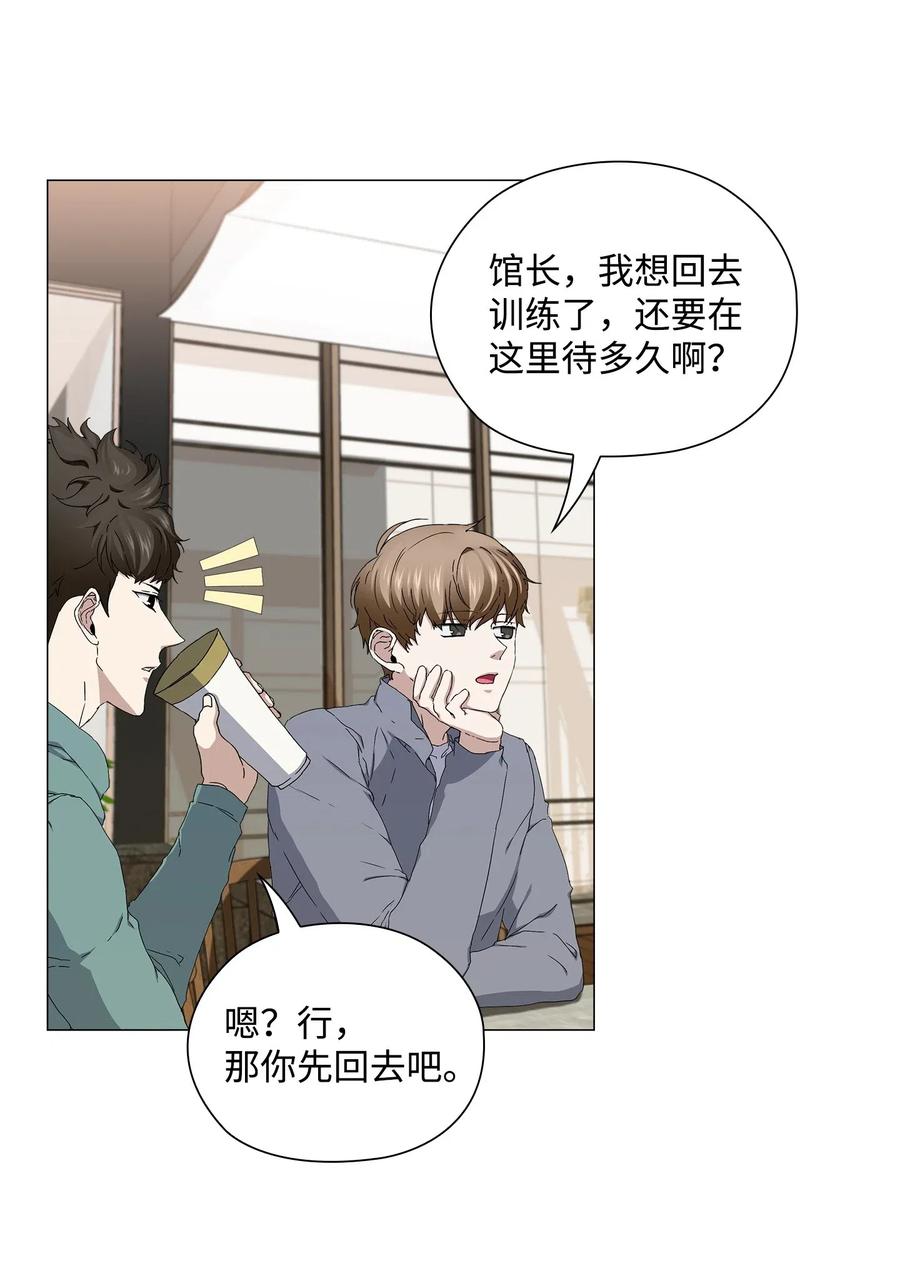 36 出现情敌(1/2)-第37话