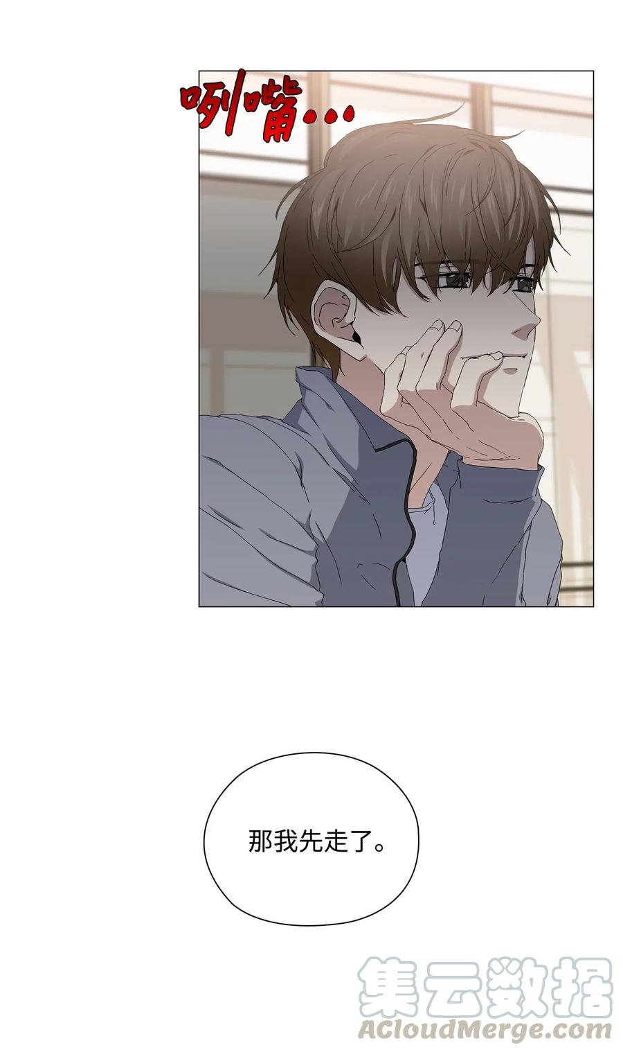 36 出现情敌(1/2)-第37话