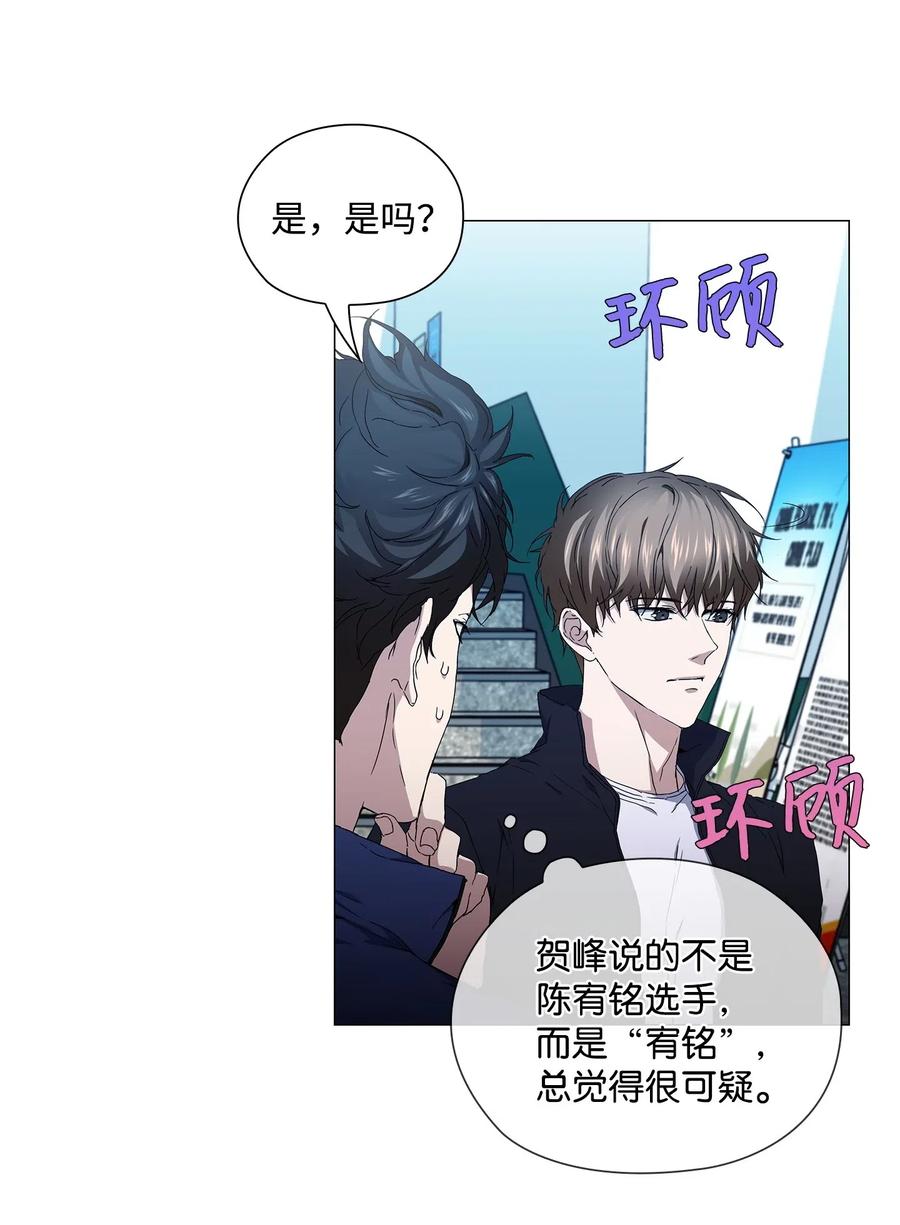 38 凶手上钩(1/2)-第39话