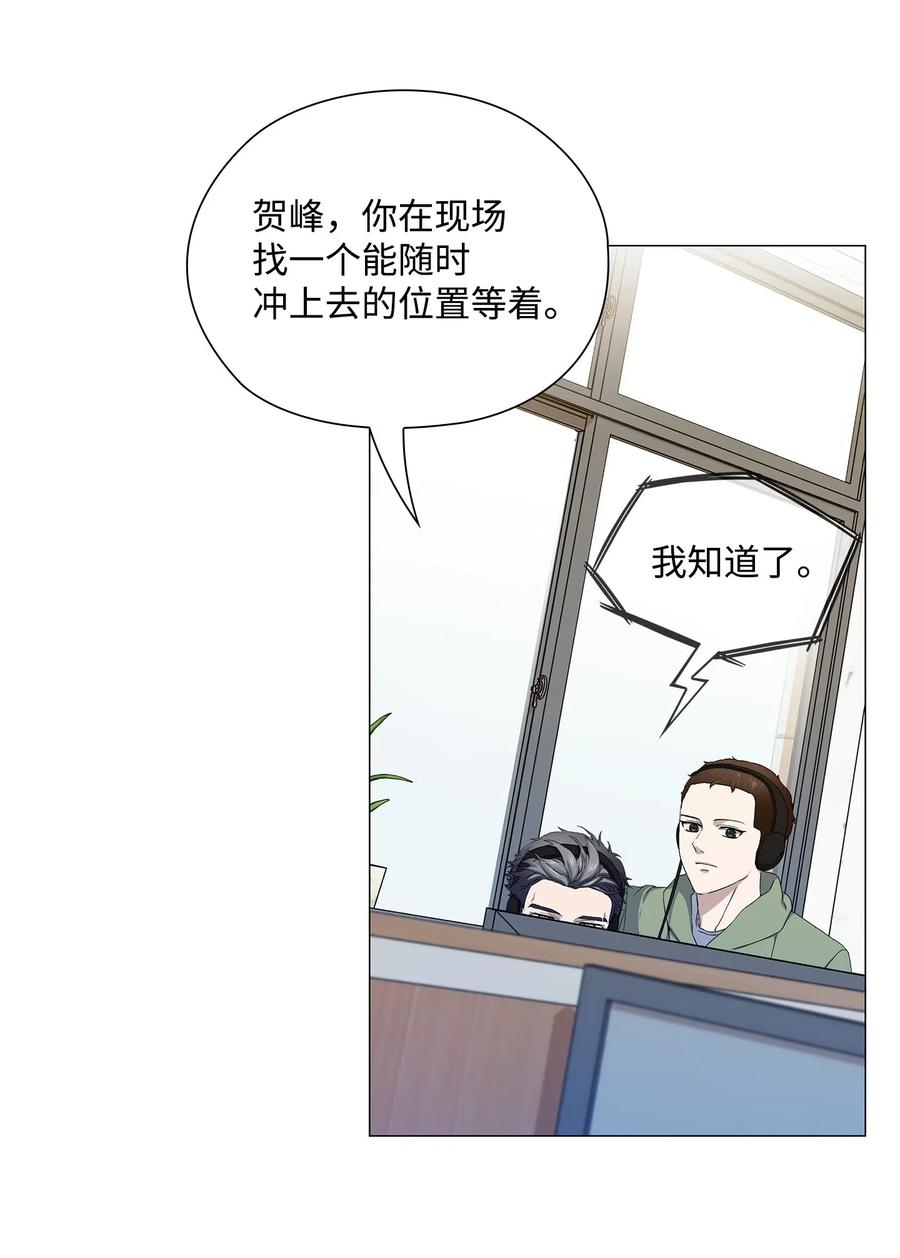 38 凶手上钩(1/2)-第39话