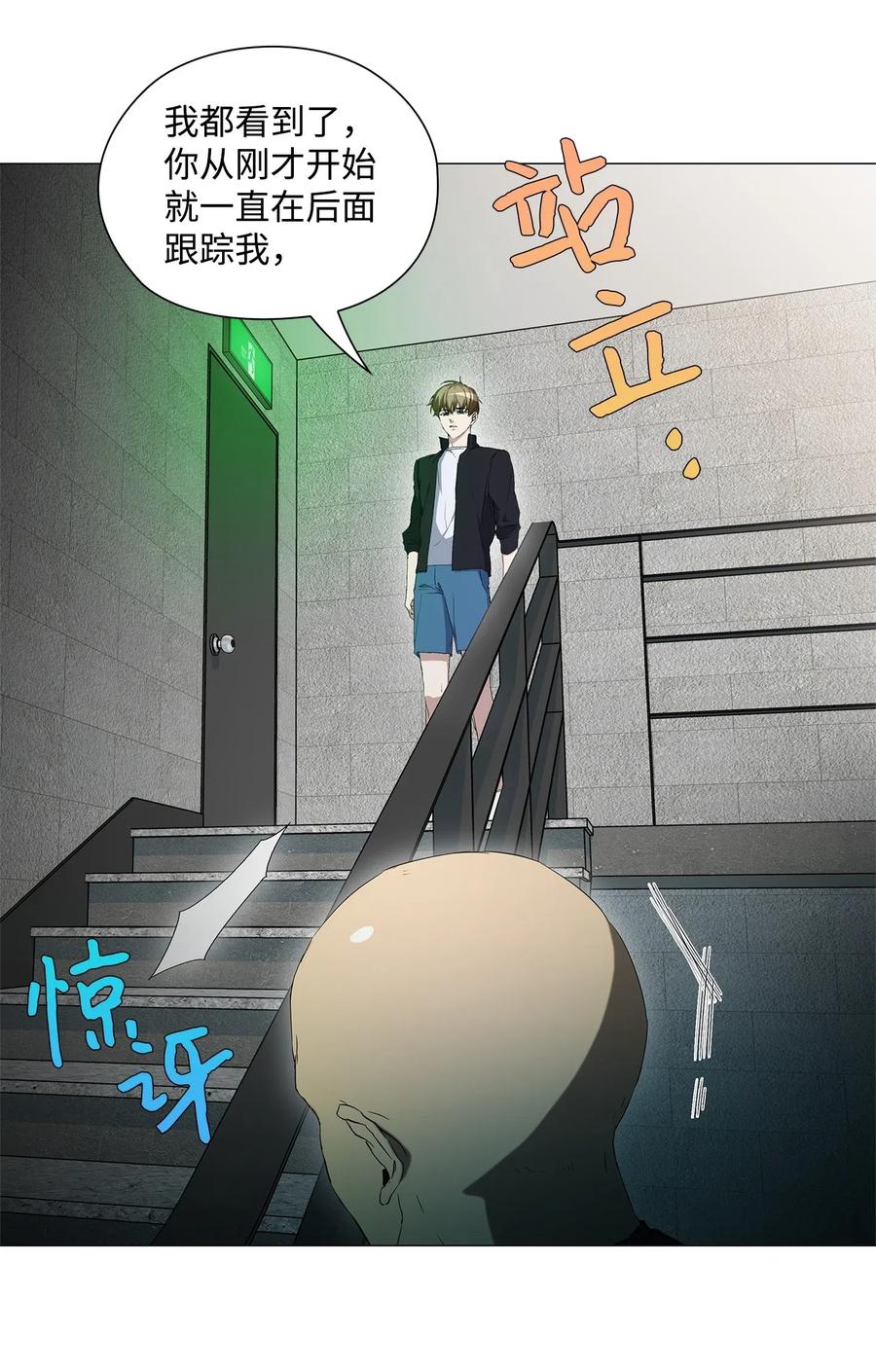 38 凶手上钩(1/2)-第39话