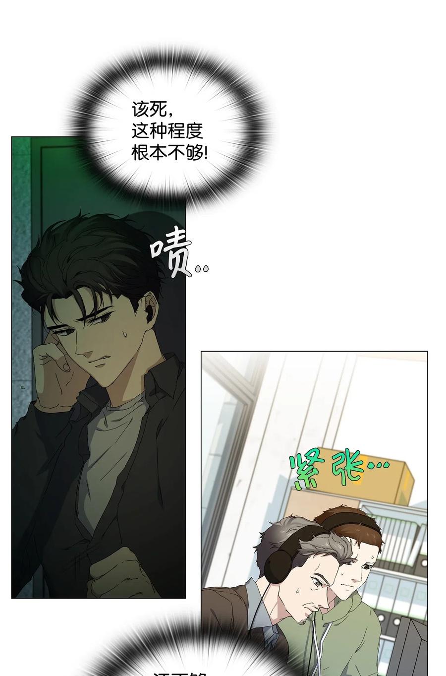 38 凶手上钩(1/2)-第39话
