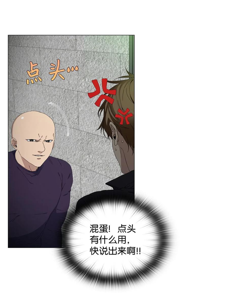 38 凶手上钩(1/2)-第39话