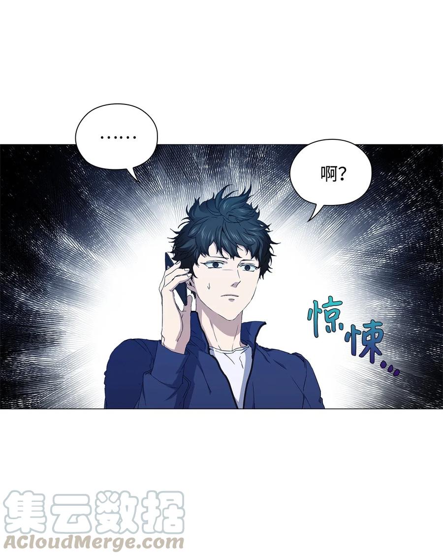 38 凶手上钩(1/2)-第39话