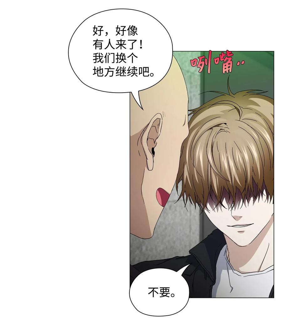 38 凶手上钩(1/2)-第39话
