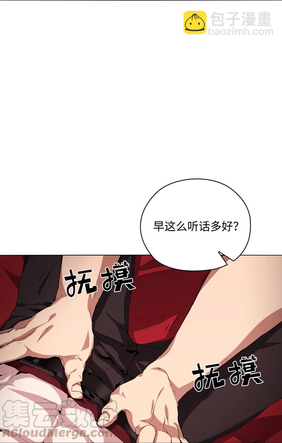 04 致命的诱惑(1/2)-第5话