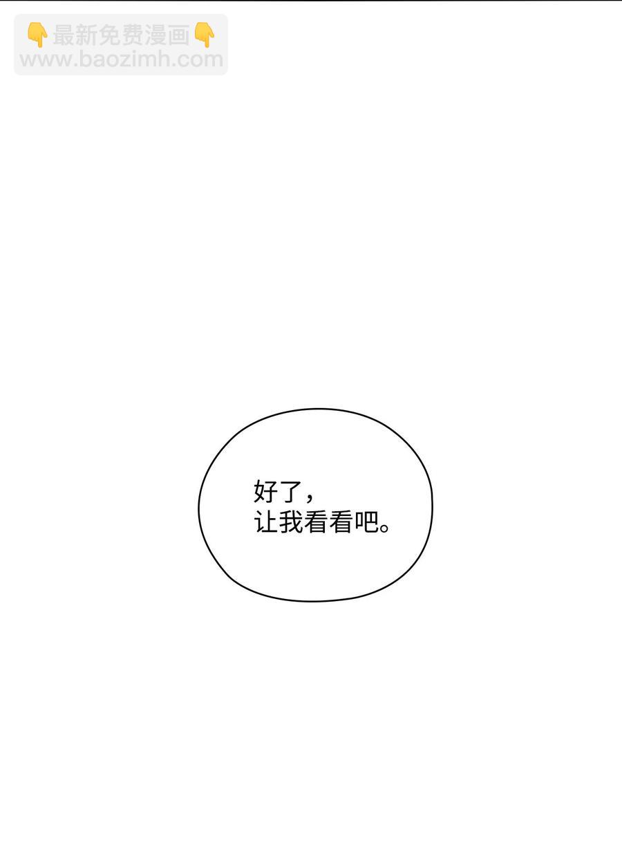 04 致命的诱惑(1/2)-第5话