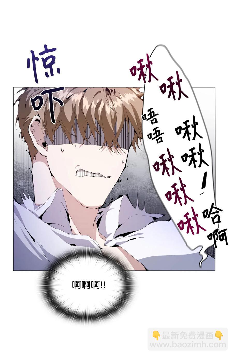 04 致命的诱惑(1/2)-第5话