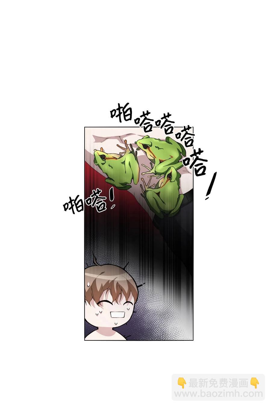 04 致命的诱惑(1/2)-第5话