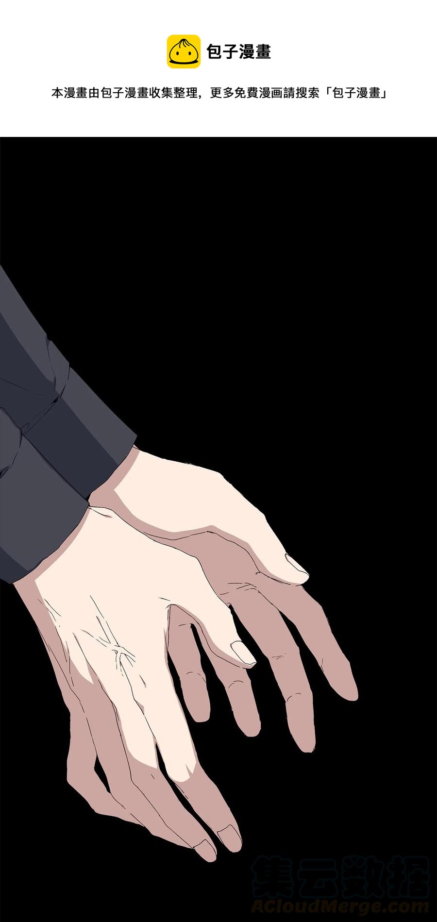 40 美好的梦想(1/2)-第41话