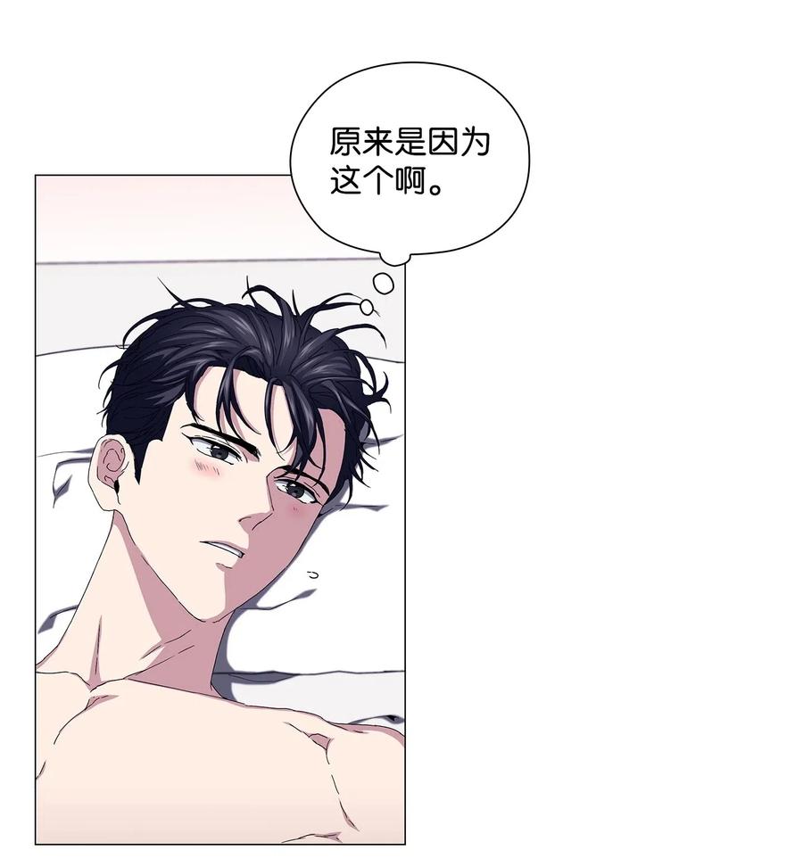 40 美好的梦想(1/2)-第41话