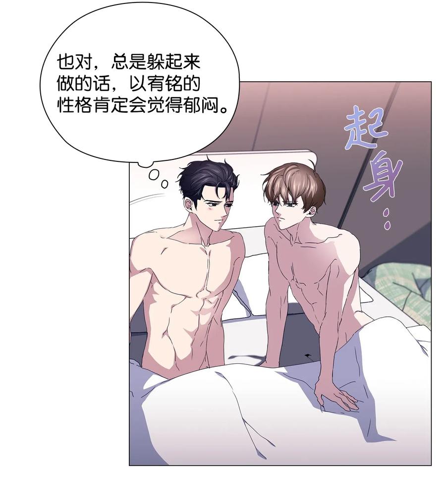 40 美好的梦想(1/2)-第41话