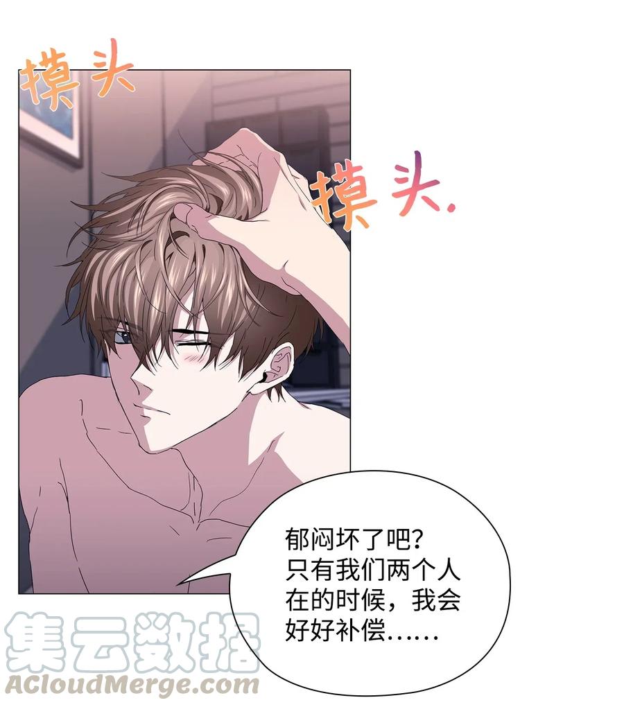 40 美好的梦想(1/2)-第41话