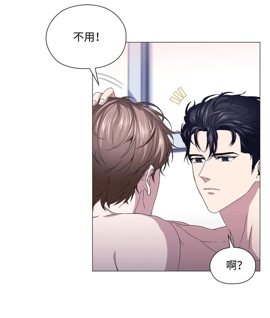 40 美好的梦想(1/2)-第41话