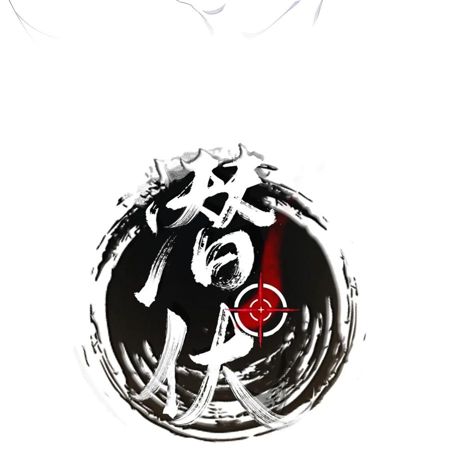 40 美好的梦想(1/2)-第41话