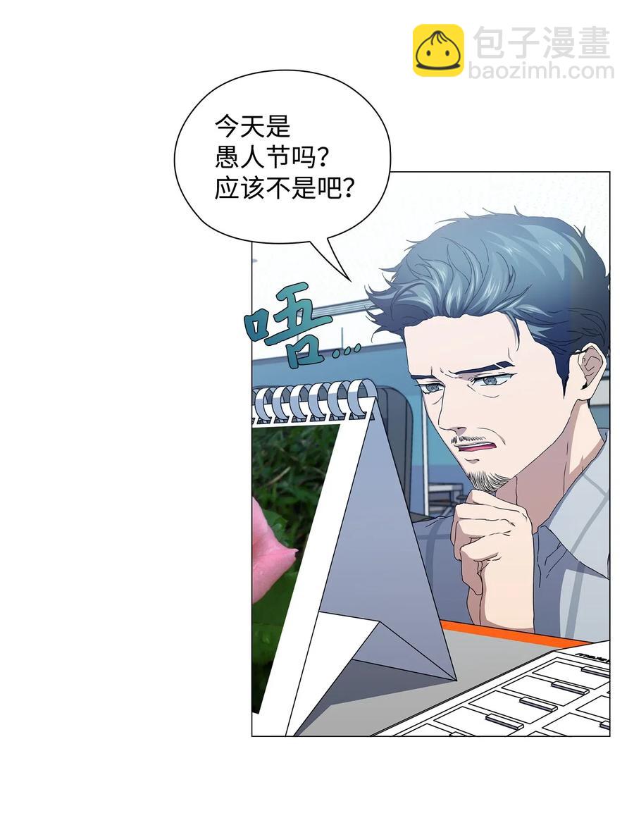 40 美好的梦想(1/2)-第41话