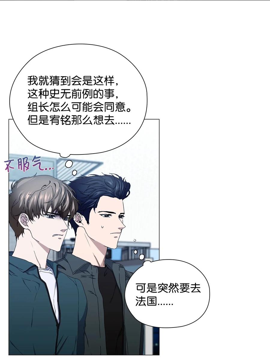 40 美好的梦想(1/2)-第41话