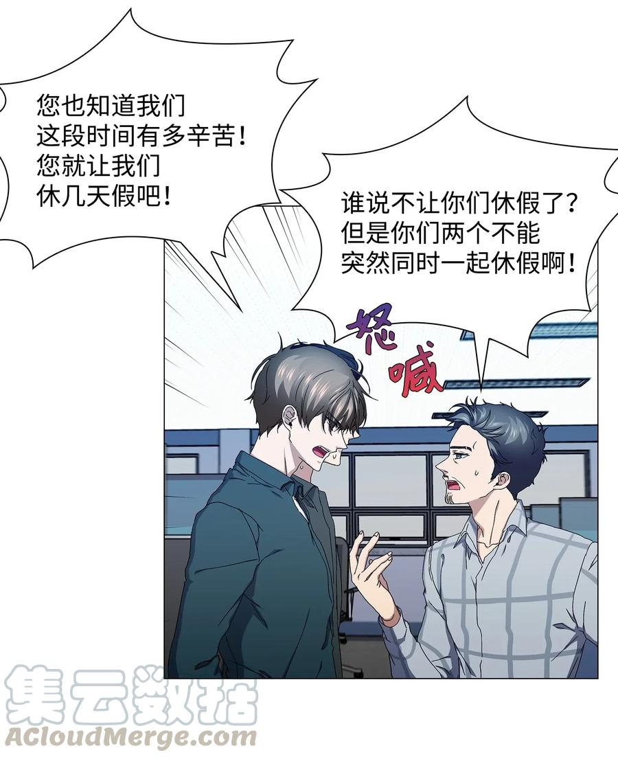 40 美好的梦想(1/2)-第41话