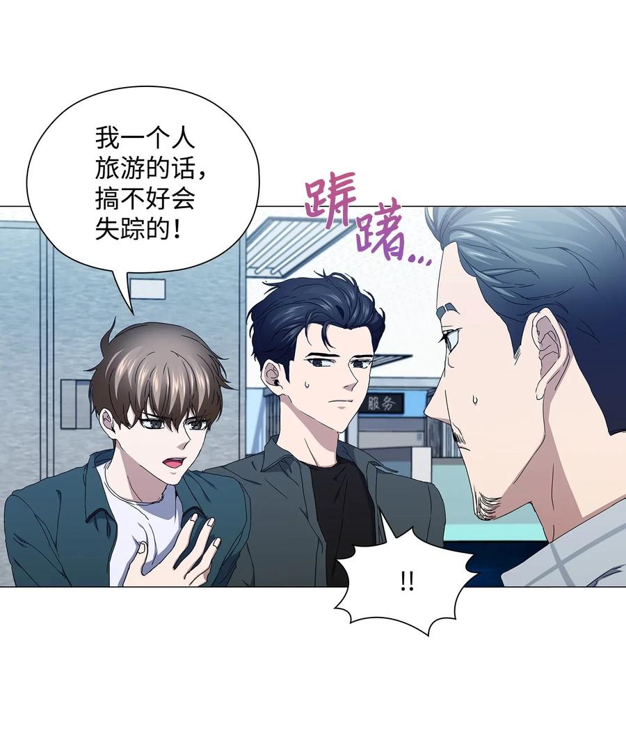 40 美好的梦想(1/2)-第41话