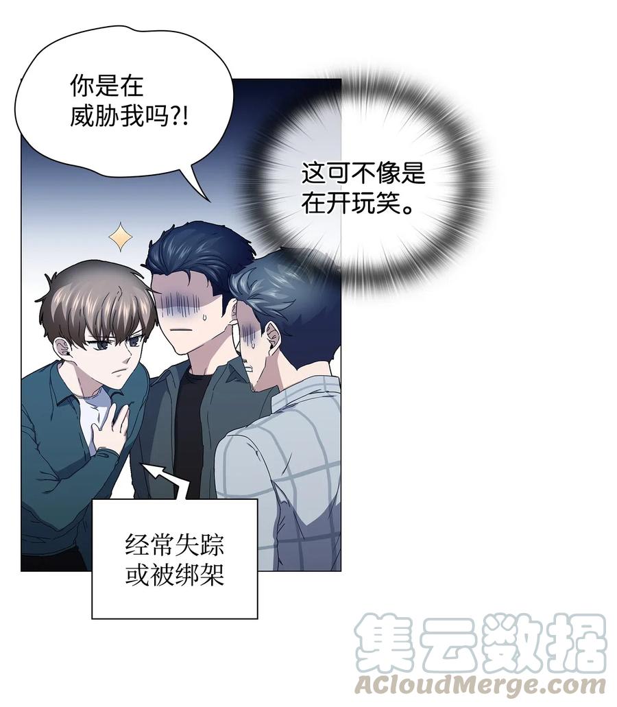 40 美好的梦想(1/2)-第41话
