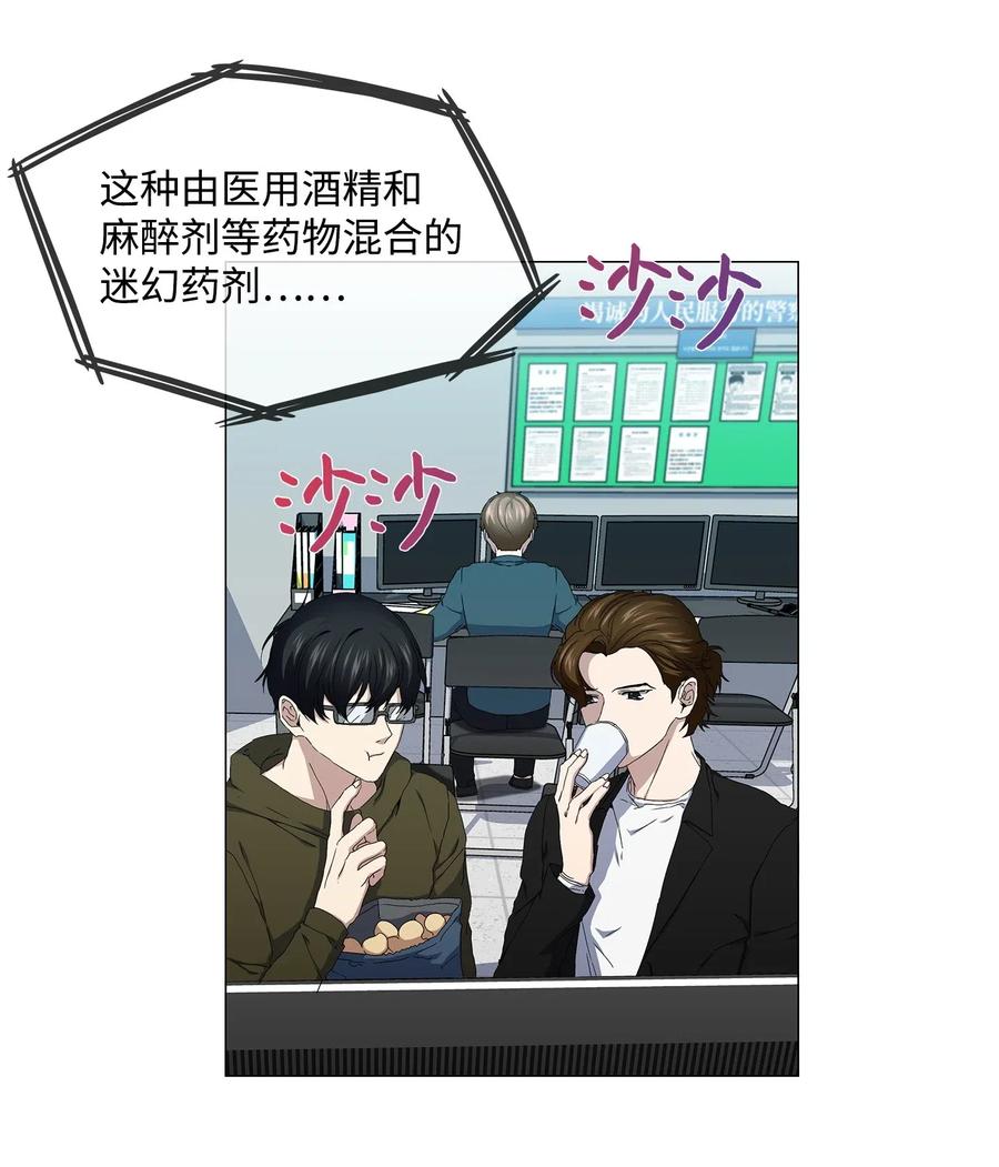 40 美好的梦想(1/2)-第41话