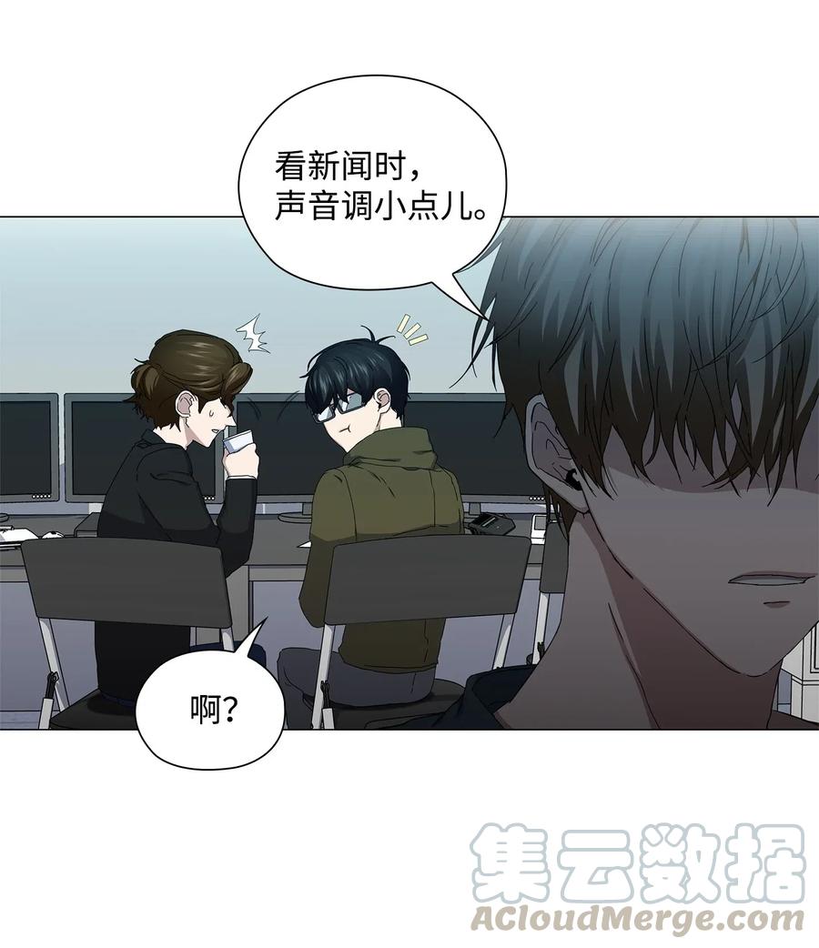 40 美好的梦想(1/2)-第41话
