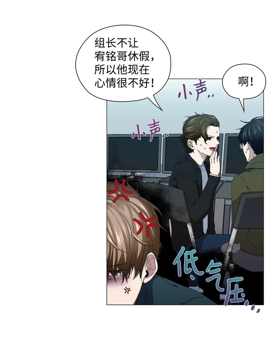 40 美好的梦想(1/2)-第41话