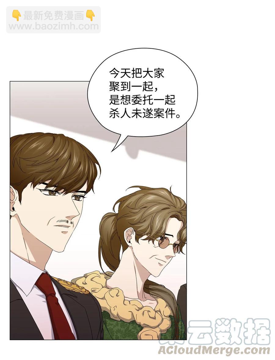 40 美好的梦想(1/2)-第41话