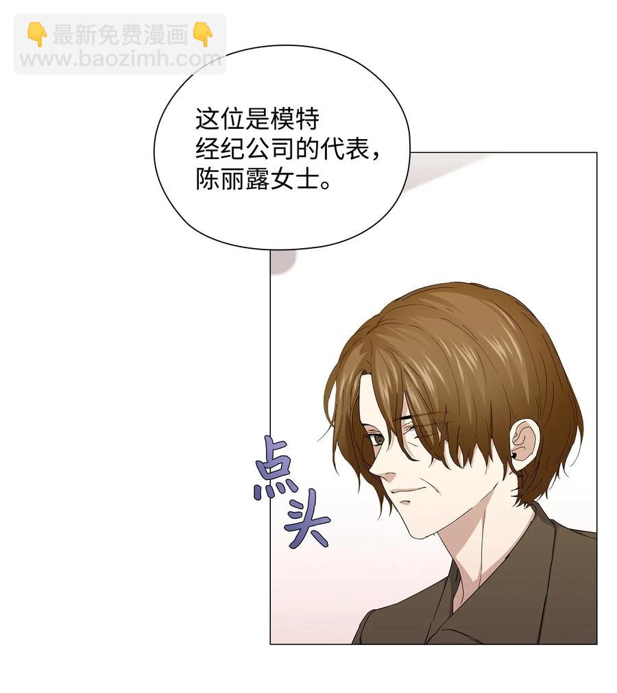 40 美好的梦想(1/2)-第41话