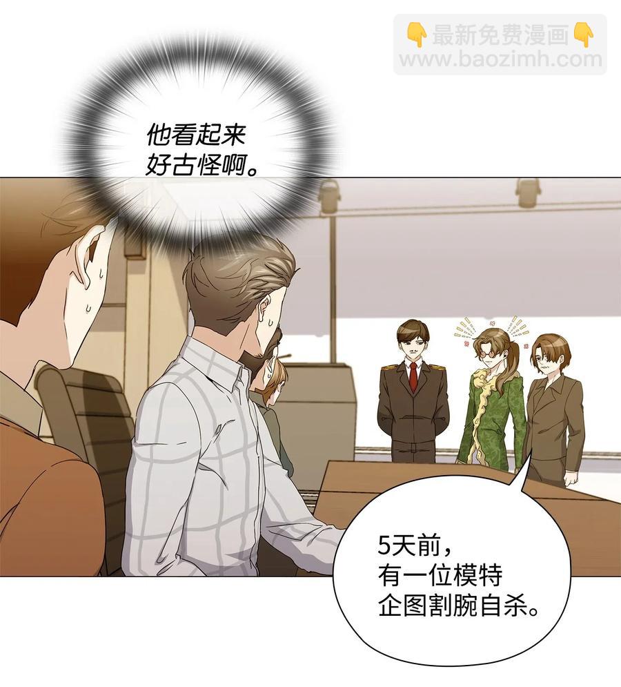 40 美好的梦想(1/2)-第41话