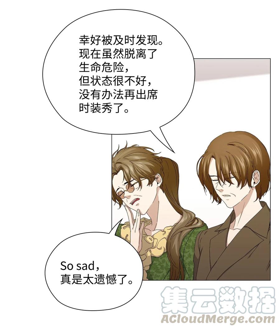 40 美好的梦想(1/2)-第41话