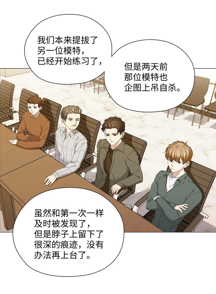 40 美好的梦想(1/2)-第41话