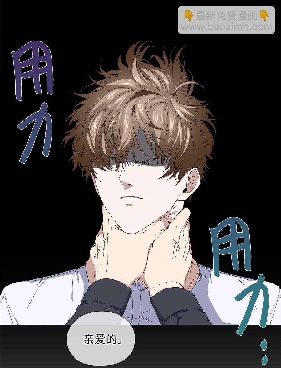 40 美好的梦想(1/2)-第41话