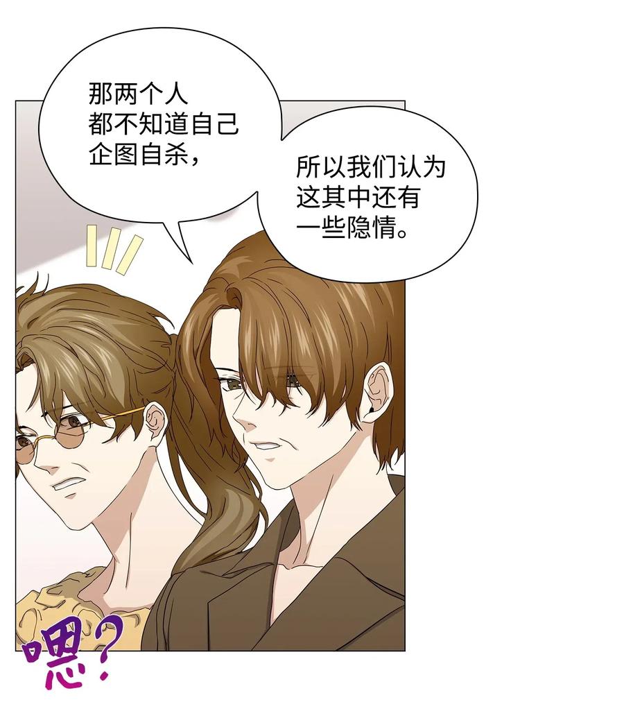 40 美好的梦想(1/2)-第41话
