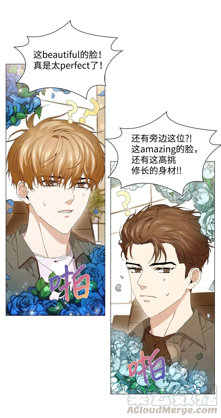 40 美好的梦想(1/2)-第41话