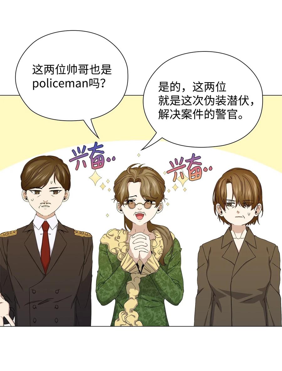 40 美好的梦想(1/2)-第41话