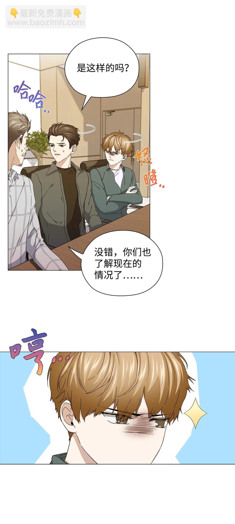40 美好的梦想(1/2)-第41话