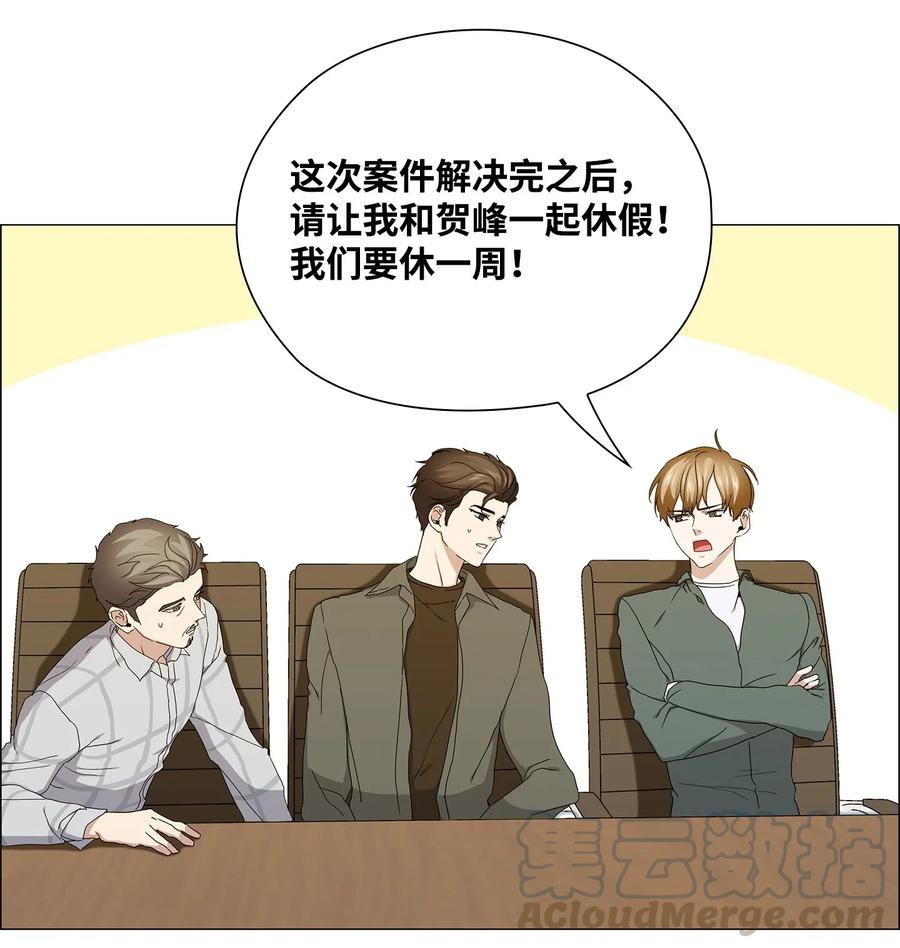 40 美好的梦想(1/2)-第41话