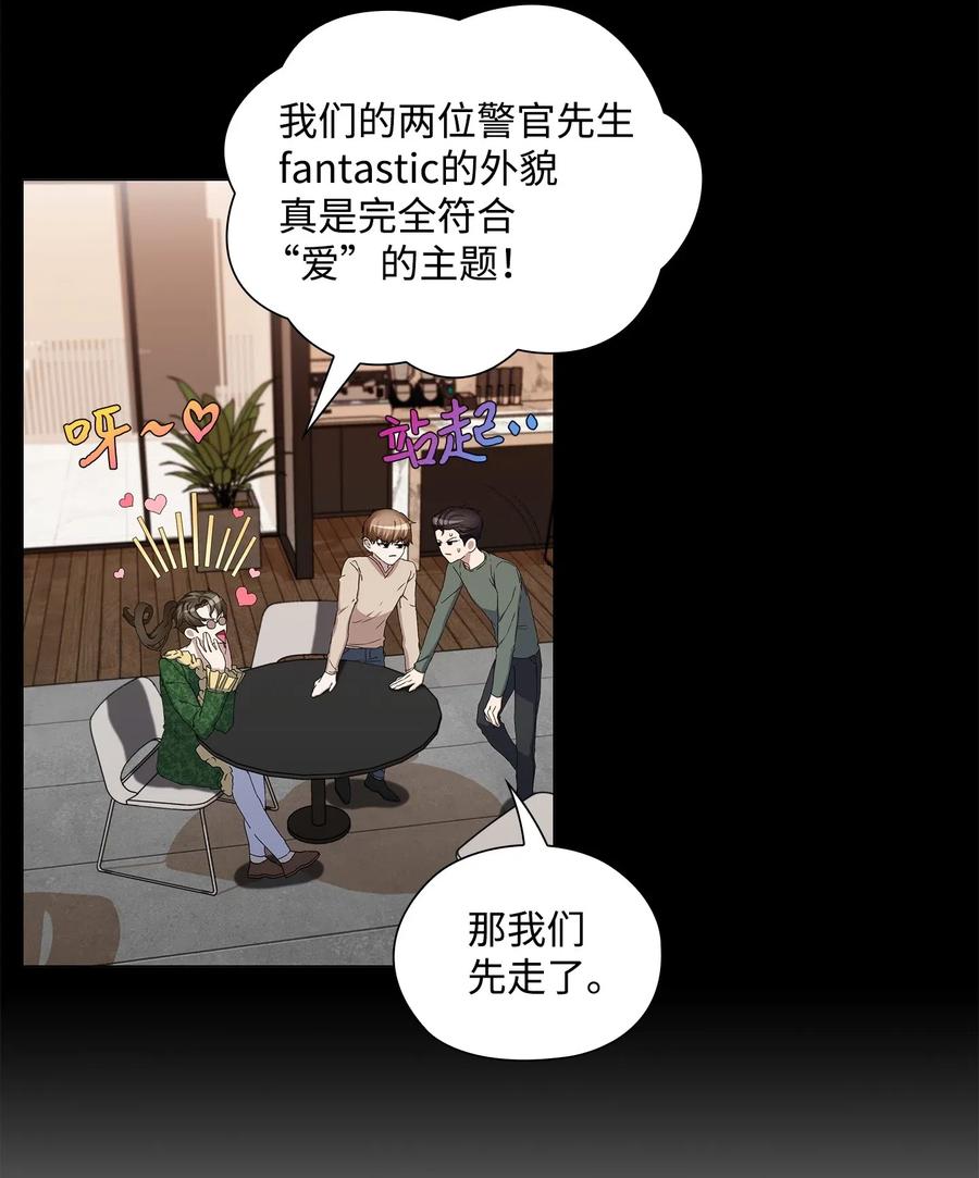 42 圈套(1/2)-第43话