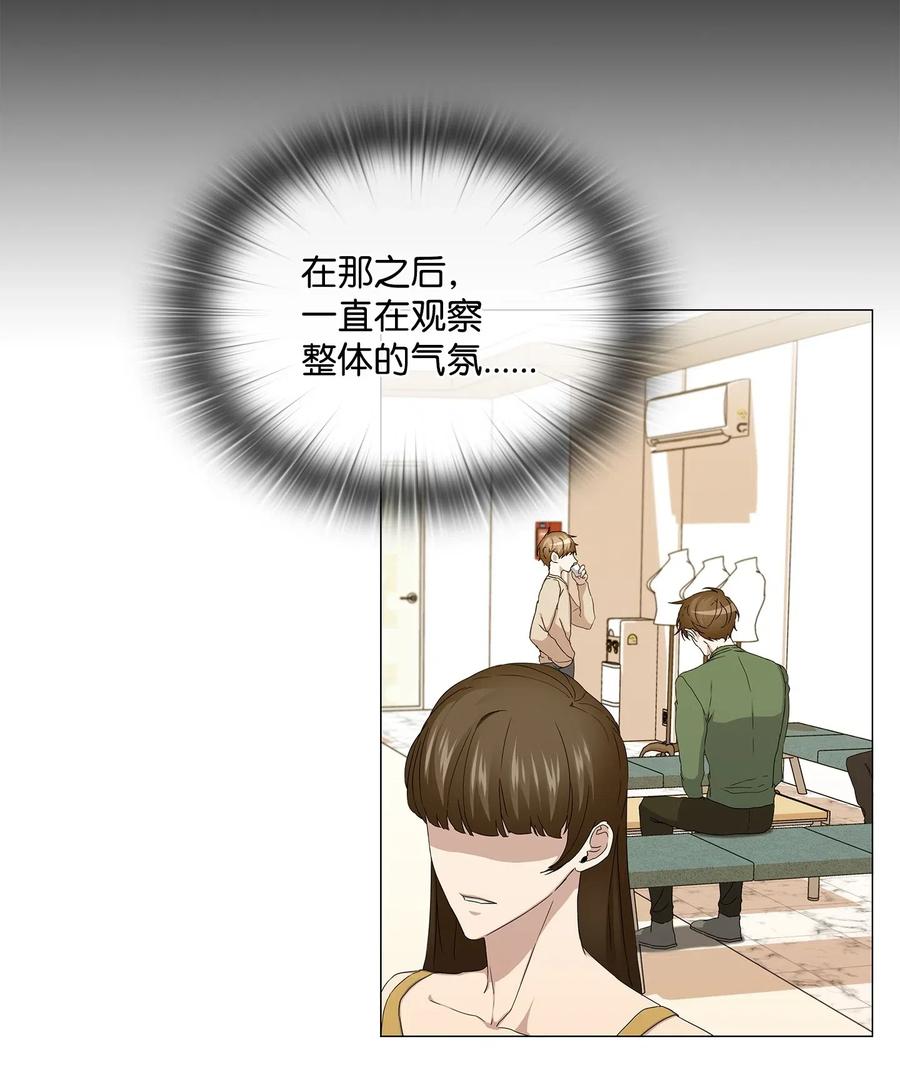 42 圈套(1/2)-第43话