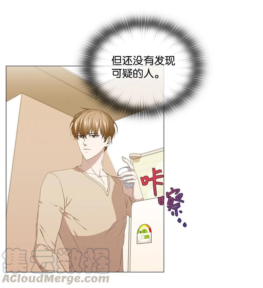 42 圈套(1/2)-第43话